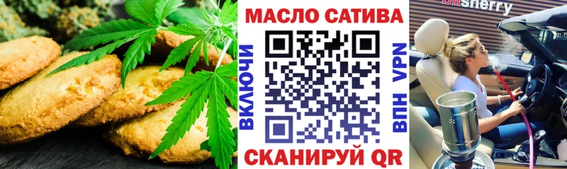 купить  сайты  ОМГ ОМГ ссылка  Печенье с ТГК конопля  Дальнегорск 