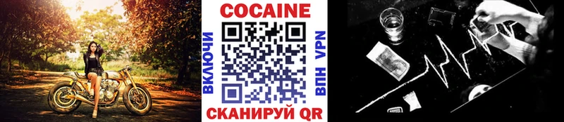 где продают   Дальнегорск  Cocaine Колумбийский 