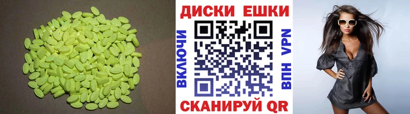 купить наркотик  MEGA вход  ЭКСТАЗИ 280 MDMA  Дальнегорск 