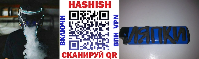 ГАШ Изолятор  Дальнегорск 