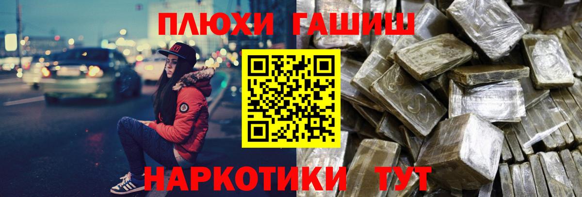 ГАШ 40% ТГК Дальнегорск