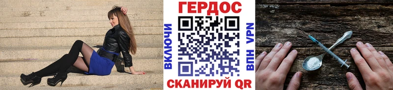 маркетплейс официальный сайт  Дальнегорск  Героин белый  сколько стоит  MEGA сайт 