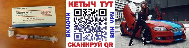 MEGA сайт  Дальнегорск  Кетамин ketamine 