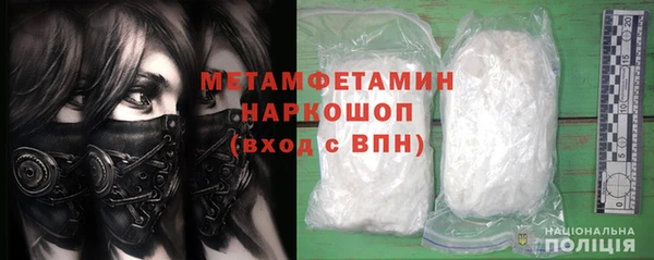 героин Белокуриха