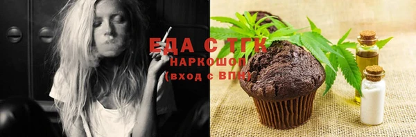 мет Семёнов