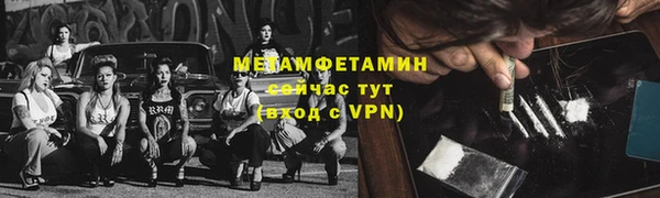 героин Белокуриха
