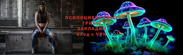 spice Белоозёрский