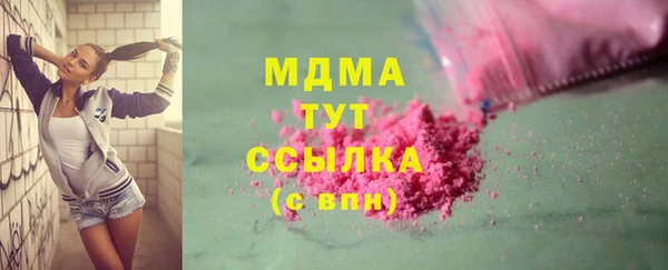 героин Белокуриха