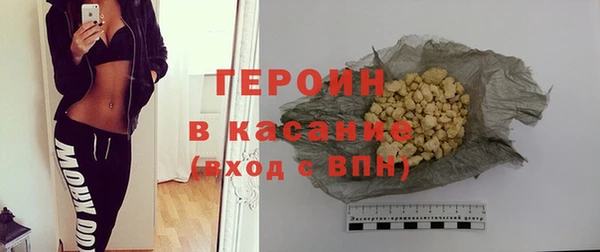 героин Белокуриха