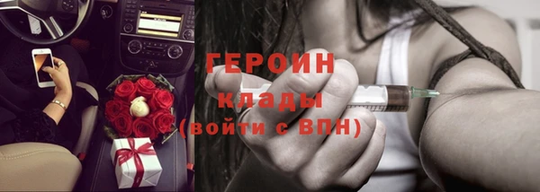 мет Семёнов