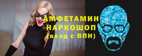 героин Белокуриха