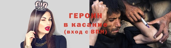 spice Белоозёрский