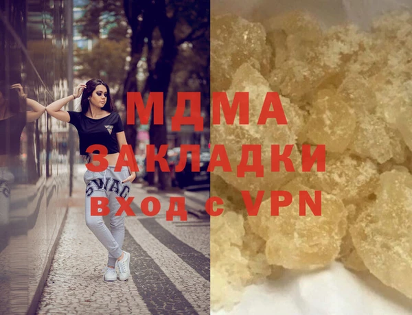 ГАЛЛЮЦИНОГЕННЫЕ ГРИБЫ Семикаракорск
