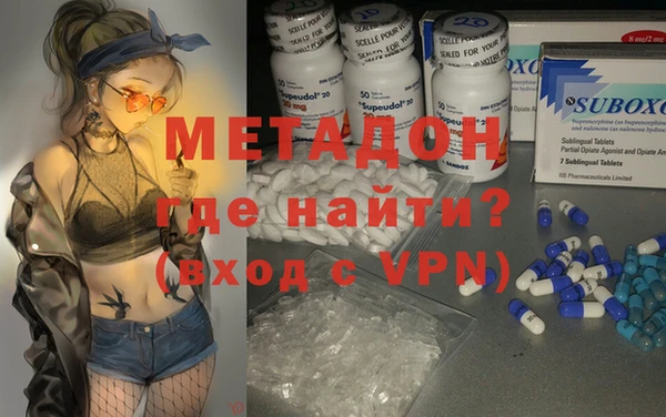 героин Белокуриха