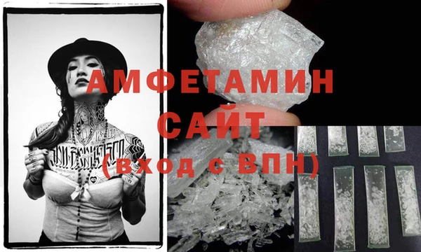 героин Белокуриха