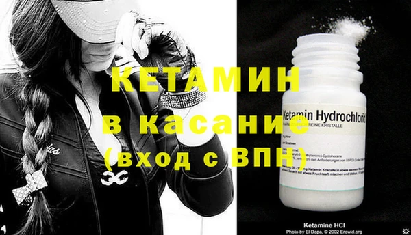 spice Белоозёрский