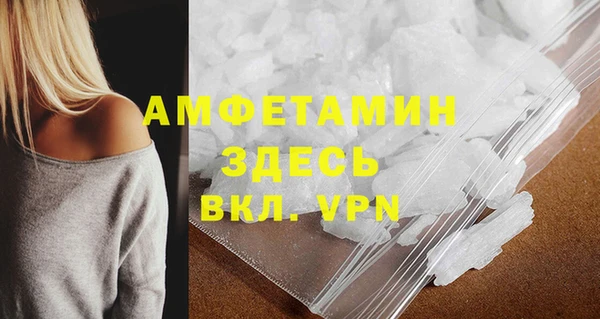 ГАЛЛЮЦИНОГЕННЫЕ ГРИБЫ Семикаракорск
