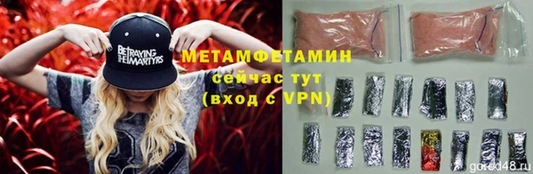 героин Белокуриха