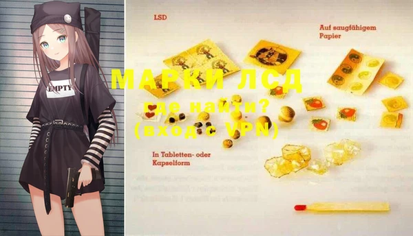 spice Белоозёрский