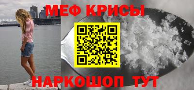 сатива Новодвинск