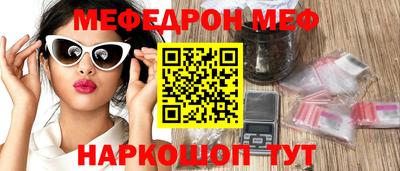сатива Новодвинск