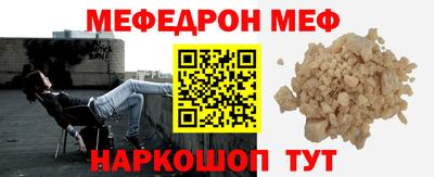 jwh Новокубанск