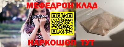 синтетический гашиш Новозыбков