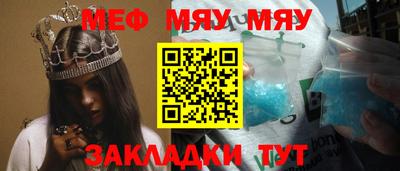 jwh Новокубанск