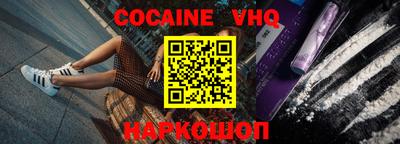 сатива Новодвинск