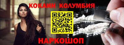 сатива Новодвинск
