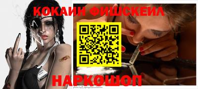 синтетический гашиш Новозыбков