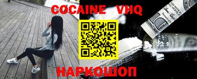 синтетический гашиш Новозыбков