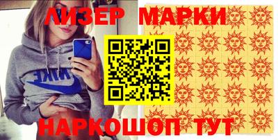 jwh Новокубанск