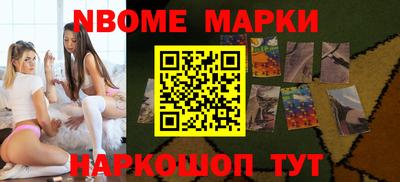jwh Новокубанск