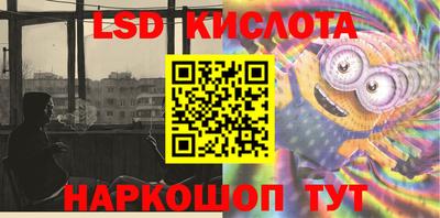 синтетический гашиш Новозыбков