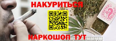 синтетический гашиш Новозыбков