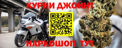 jwh Новокубанск