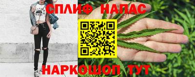 синтетический гашиш Новозыбков