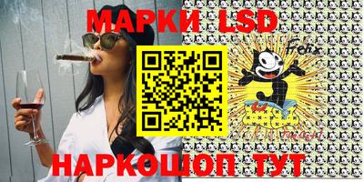 синтетический гашиш Новозыбков