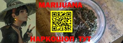 синтетический гашиш Новозыбков