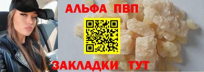 синтетический гашиш Новозыбков
