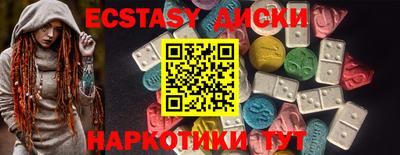 сатива Новодвинск