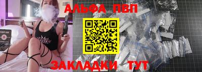 синтетический гашиш Новозыбков