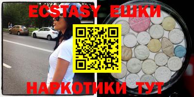 синтетический гашиш Новозыбков