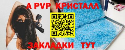 синтетический гашиш Новозыбков