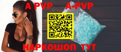 синтетический гашиш Новозыбков