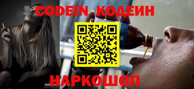 jwh Новокубанск