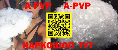 jwh Новокубанск