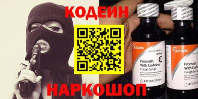 сатива Новодвинск