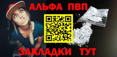 сатива Новодвинск